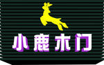 简单门头