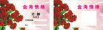 休闲会所名片