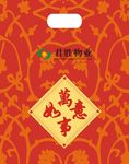 物业信封袋