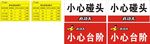 真功夫海报