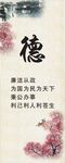 学校海报