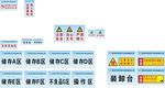 公司标牌