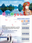 桂林旅游 壮族美女