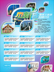 泰国新加坡马来西亚旅游