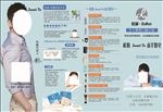 杜润山羊奶皂