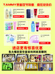 韩国化妆品