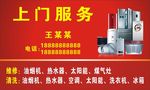家电名片