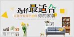 家具装修