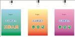 工作证 参会证