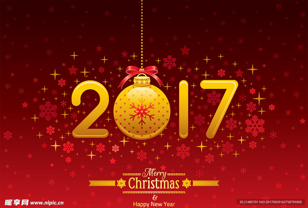 2017年圣诞