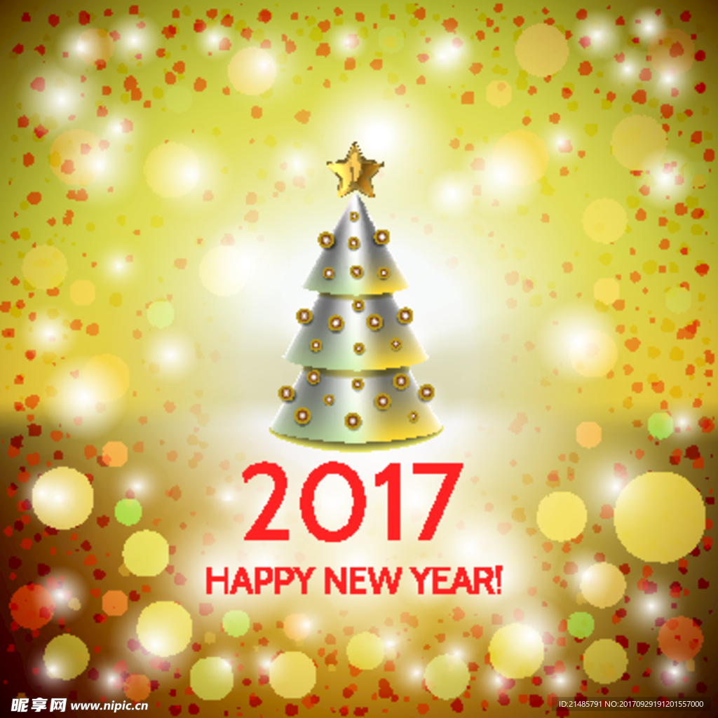 2017年圣诞