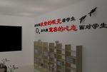 校园办公室设计