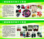 企业展板
