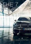 全新BMW 7系