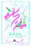 浪漫七夕