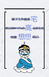 创意H5卡通插画
