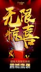 微商