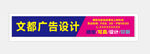 玻璃门腰条
