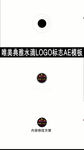 mg唯美典雅水滴LOGO标志