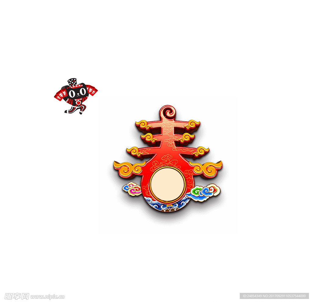 新年素材
