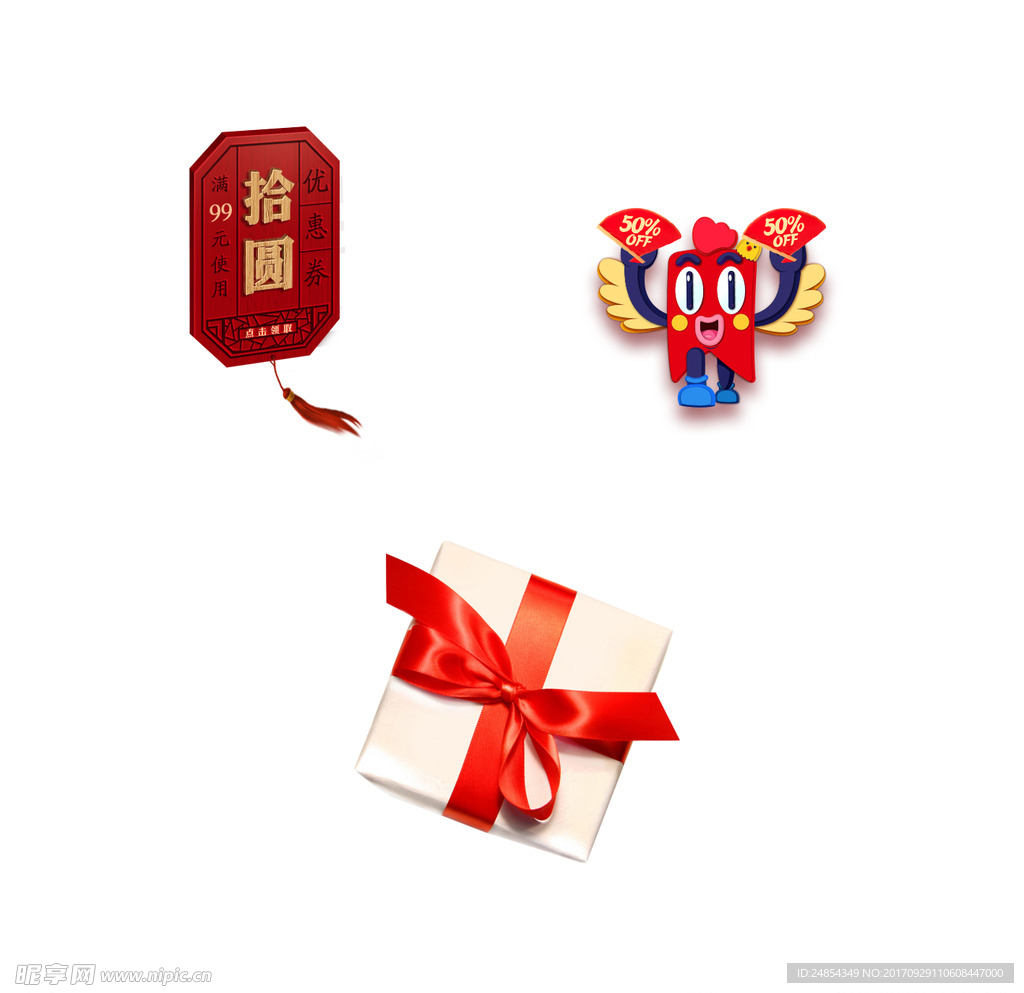 新年素材