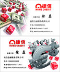 金融名片