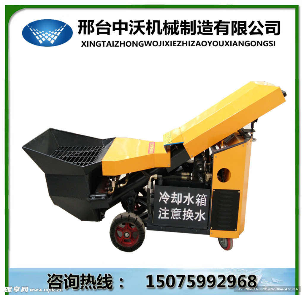 二次构造柱泵产品主图