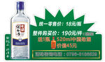 爆炸贴