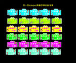小学门牌手举牌