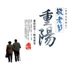 老人