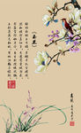 玉兰山水墨画