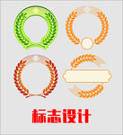 标志设计