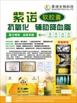 期刊广告