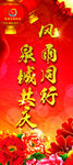 泉州周年庆