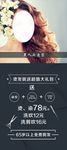 黑色美发展架