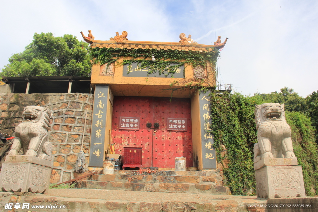 三茅峰古庙