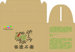 石榴纸盒