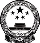 警徽标志国徽标志