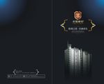房地产封面