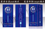 蓝花酒(内置分层图)
