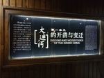 博物馆