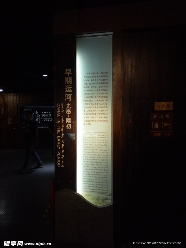博物馆