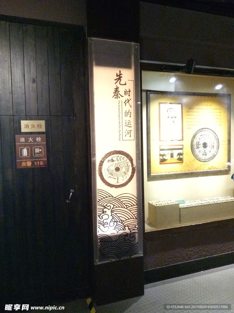 博物馆