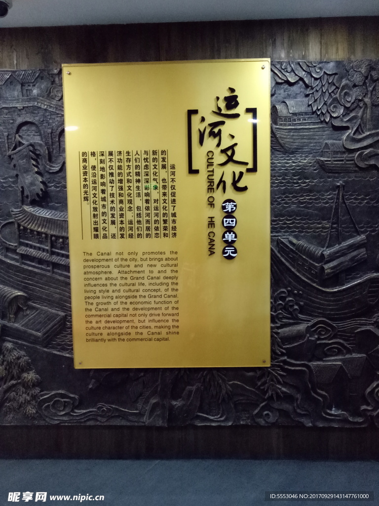 博物馆