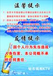 七度