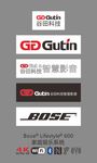 谷田科技智慧音影LOGO
