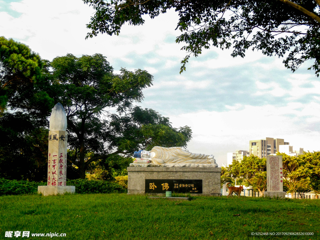 竹南运动公园