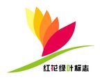 红花绿叶标志