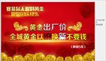 赛菲尔吊旗