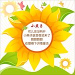 幼儿园模板
